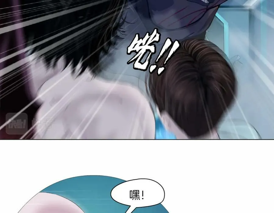 203【脑洞篇】变大缩小 第62页