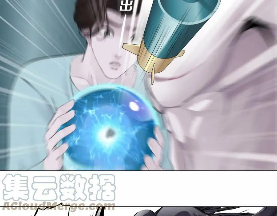 203【脑洞篇】变大缩小 第64页