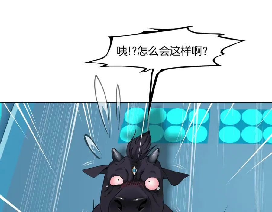 203【脑洞篇】变大缩小 第71页