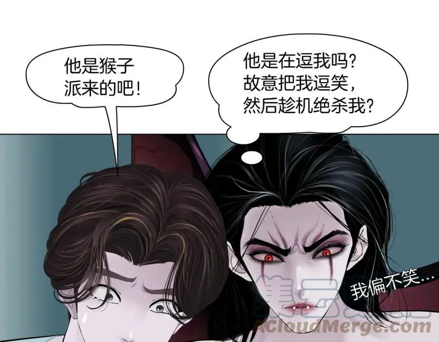 203【脑洞篇】变大缩小 第73页