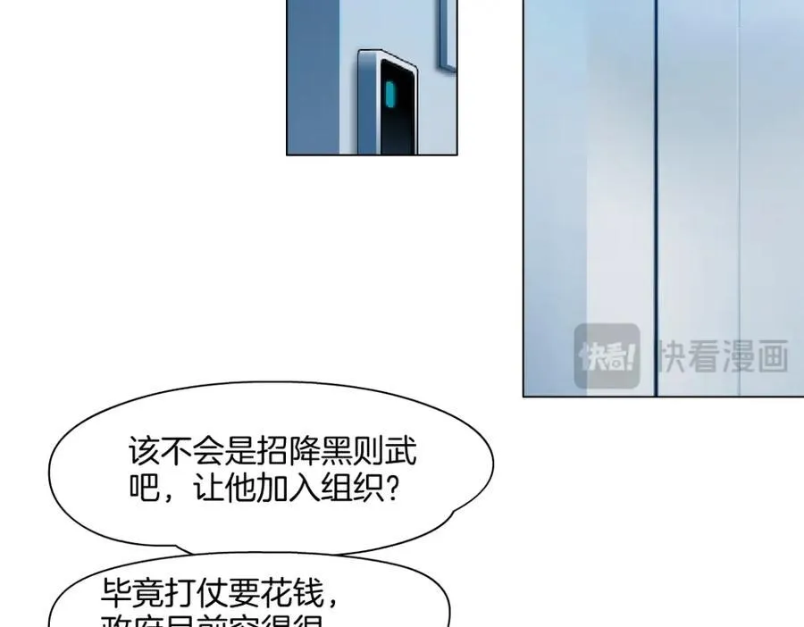 273【事业篇】敢说本软坏话！？ 第6页