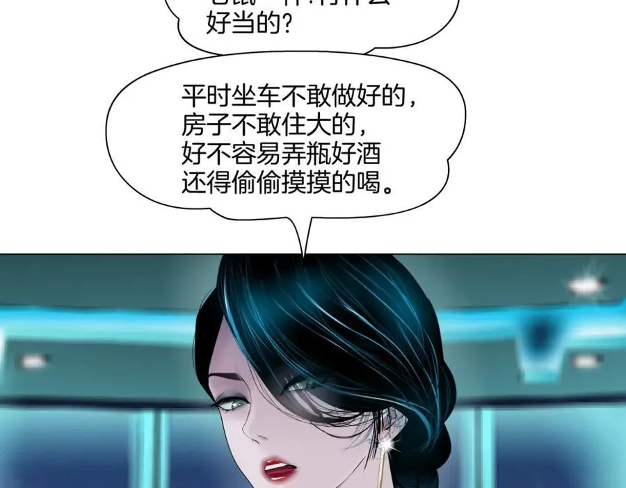 273【事业篇】敢说本软坏话！？ 第8页