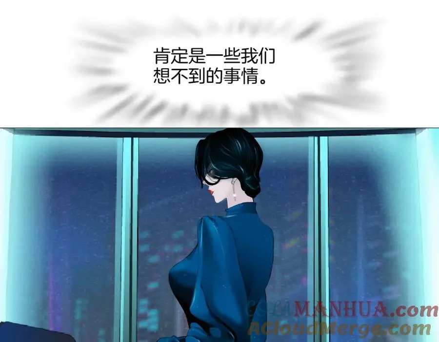 273【事业篇】敢说本软坏话！？ 第10页