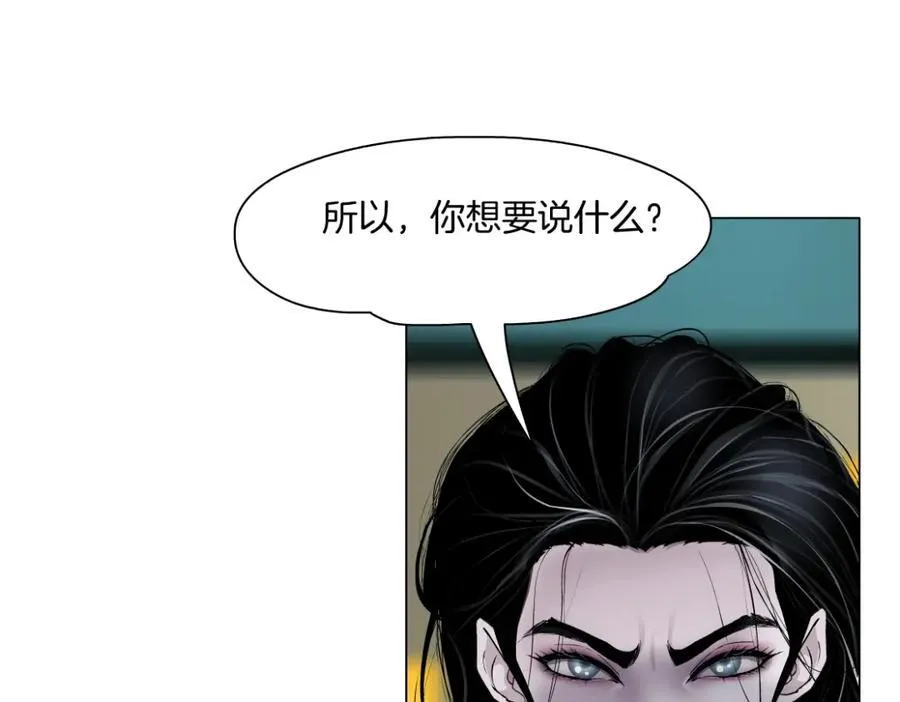 273【事业篇】敢说本软坏话！？ 第12页