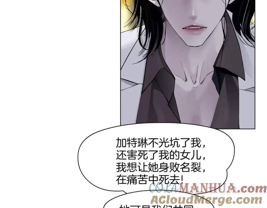 273【事业篇】敢说本软坏话！？ 第13页