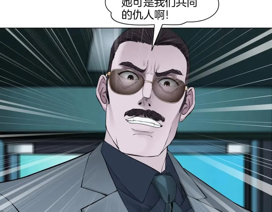 273【事业篇】敢说本软坏话！？ 第14页