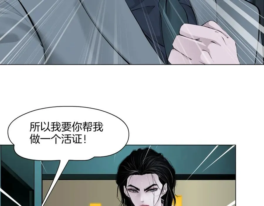 273【事业篇】敢说本软坏话！？ 第15页