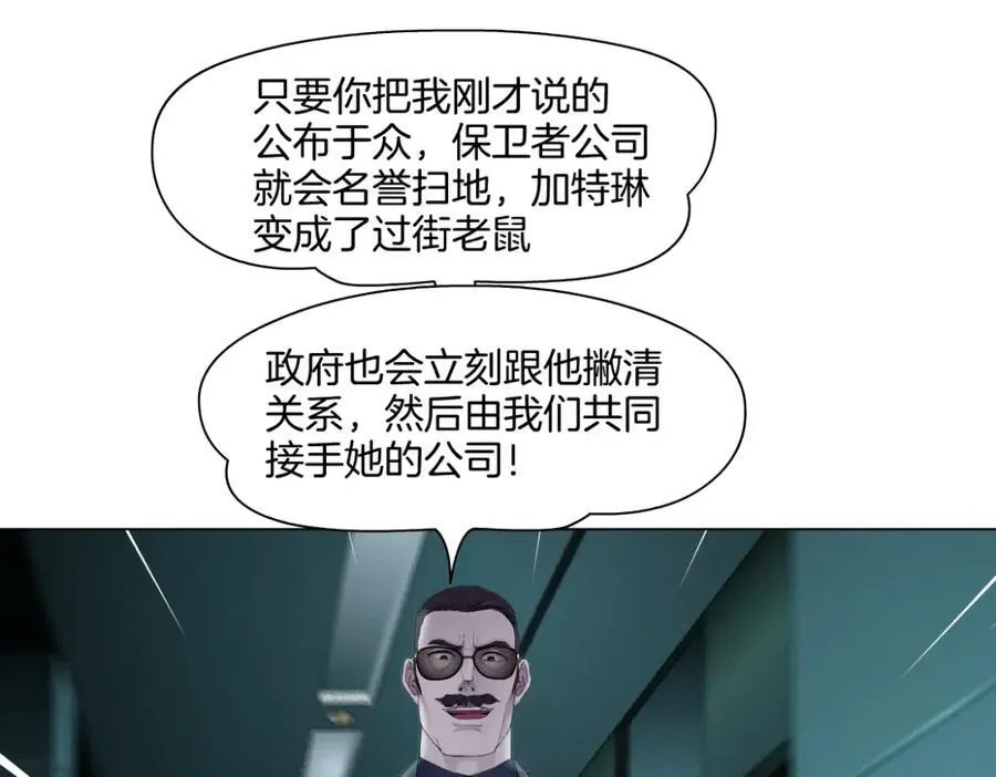 273【事业篇】敢说本软坏话！？ 第17页