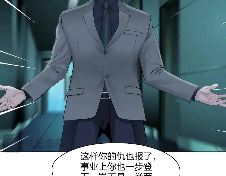 273【事业篇】敢说本软坏话！？ 第18页