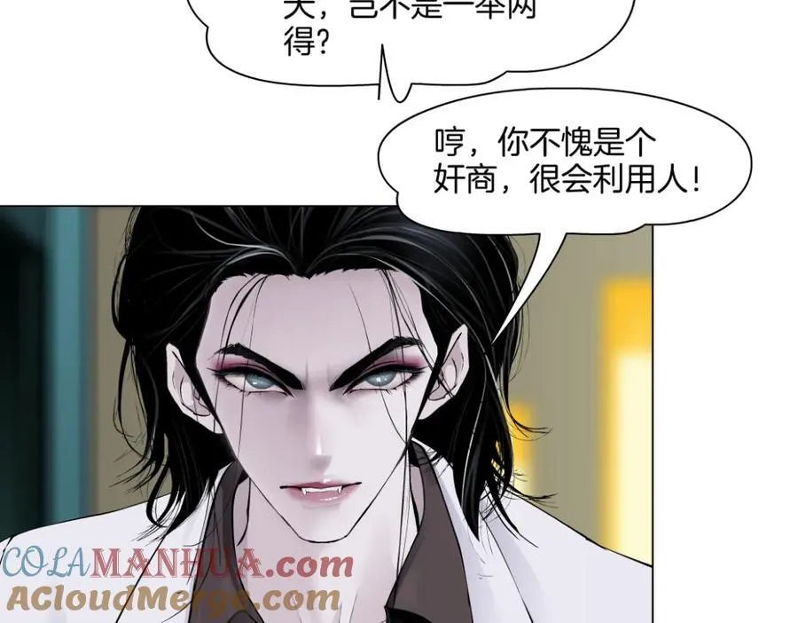 273【事业篇】敢说本软坏话！？ 第19页