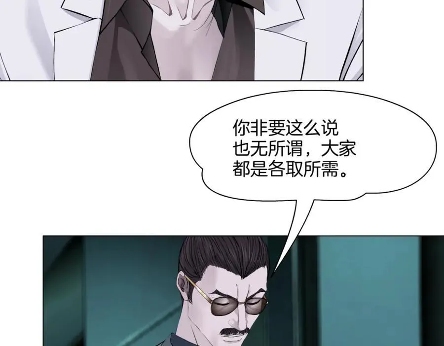 273【事业篇】敢说本软坏话！？ 第20页