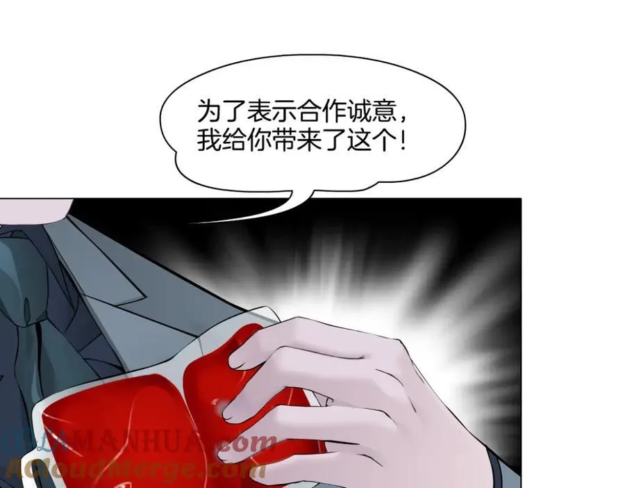 273【事业篇】敢说本软坏话！？ 第22页