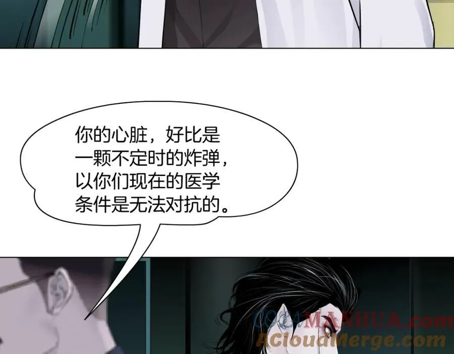 273【事业篇】敢说本软坏话！？ 第25页