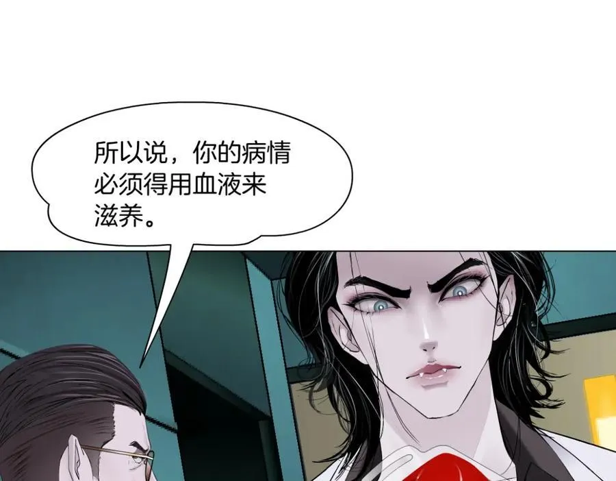 273【事业篇】敢说本软坏话！？ 第27页