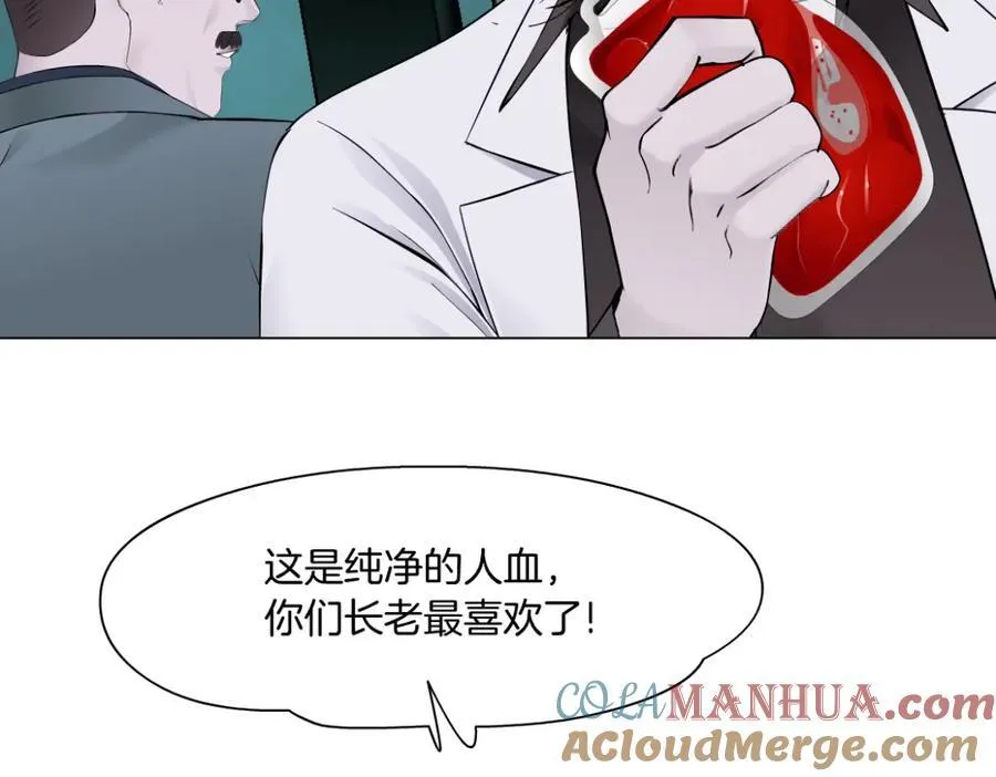 273【事业篇】敢说本软坏话！？ 第28页