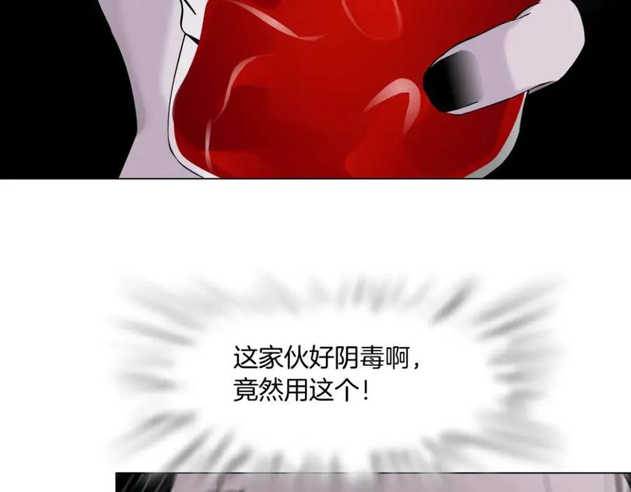 273【事业篇】敢说本软坏话！？ 第30页