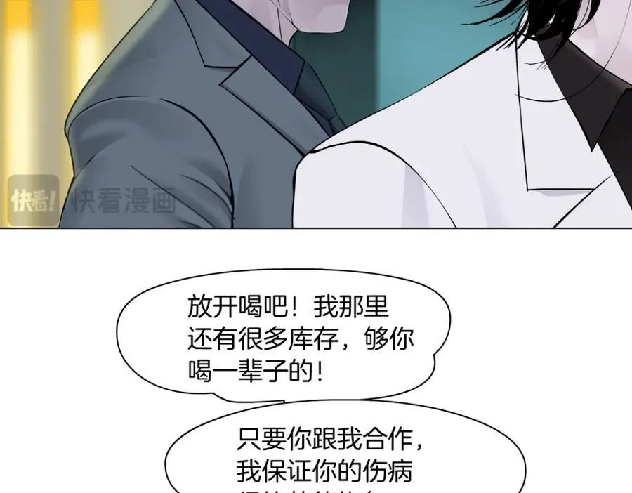 273【事业篇】敢说本软坏话！？ 第33页