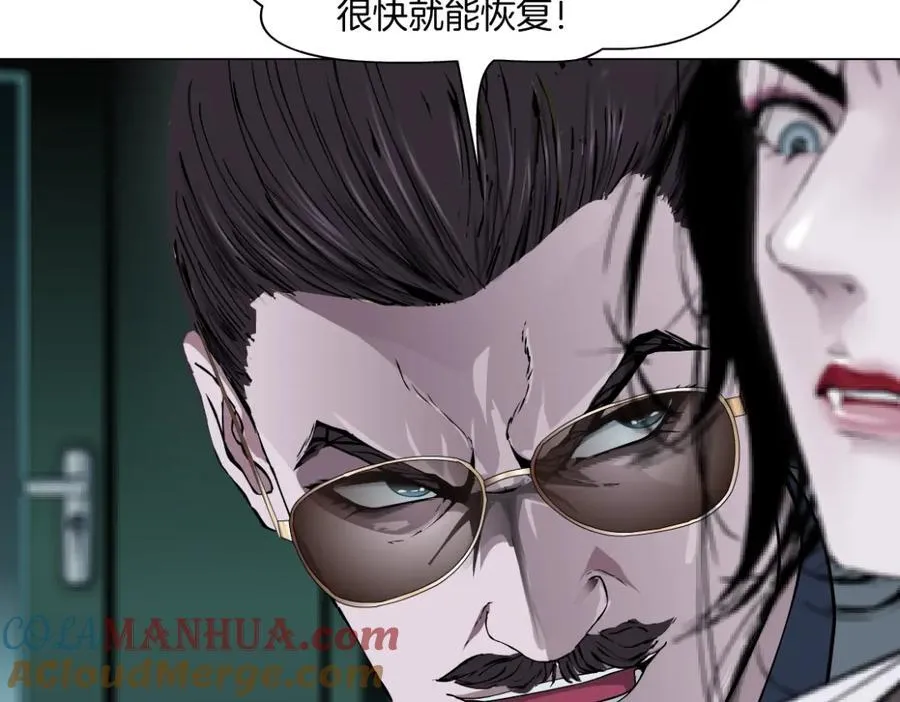 273【事业篇】敢说本软坏话！？ 第34页