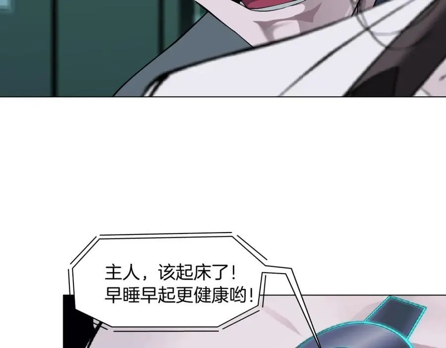 273【事业篇】敢说本软坏话！？ 第35页