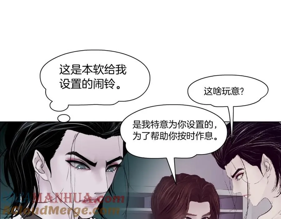 273【事业篇】敢说本软坏话！？ 第37页