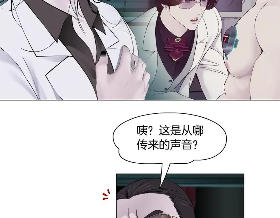 273【事业篇】敢说本软坏话！？ 第38页