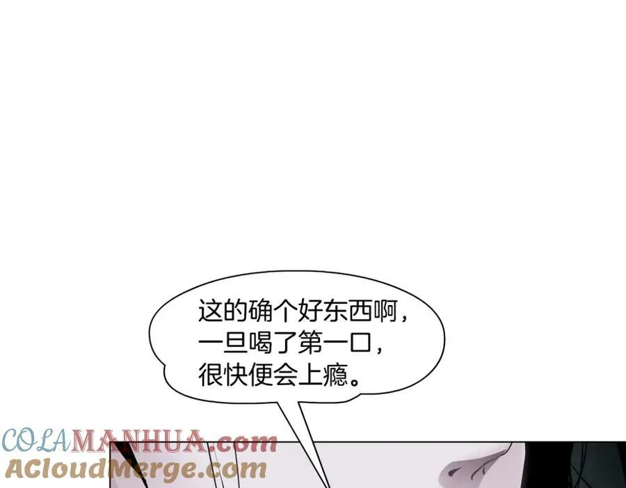 273【事业篇】敢说本软坏话！？ 第40页