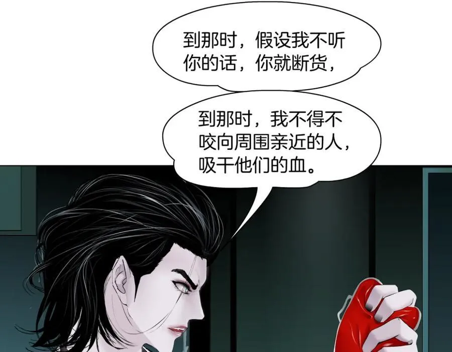 273【事业篇】敢说本软坏话！？ 第42页