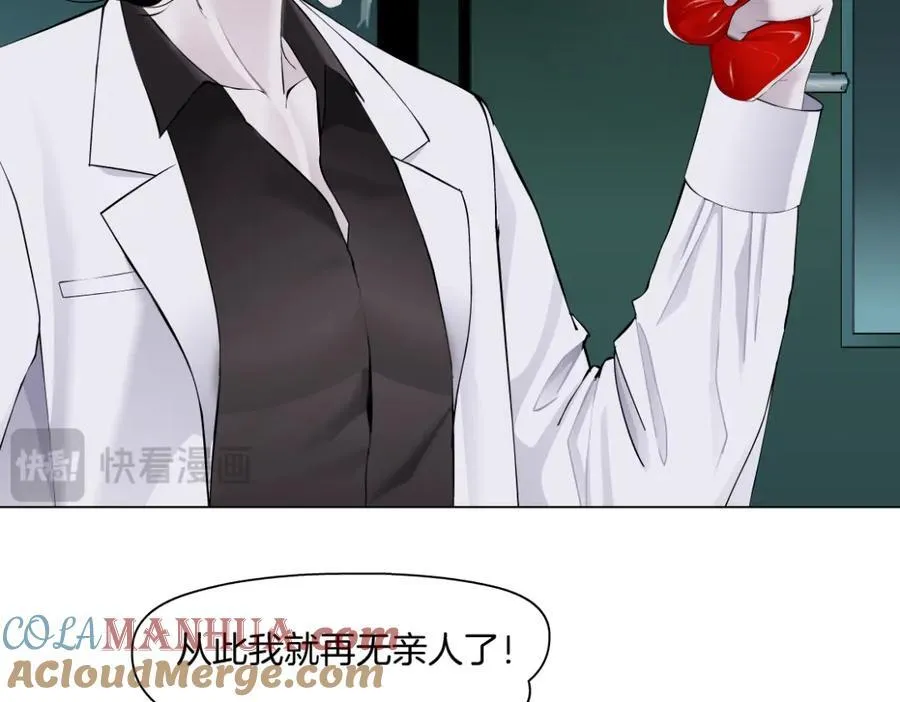 273【事业篇】敢说本软坏话！？ 第43页
