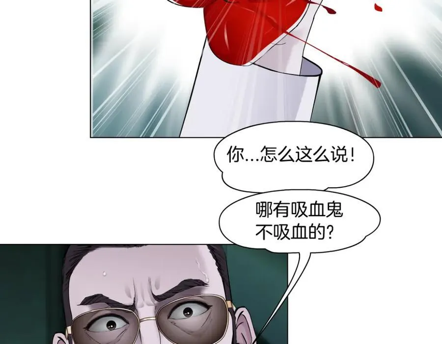 273【事业篇】敢说本软坏话！？ 第45页