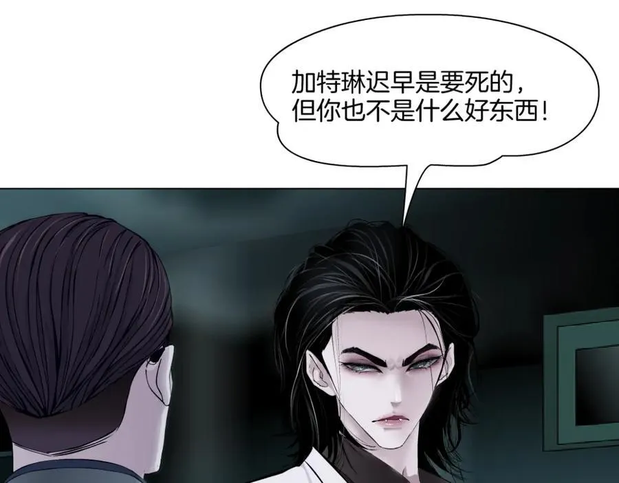273【事业篇】敢说本软坏话！？ 第47页