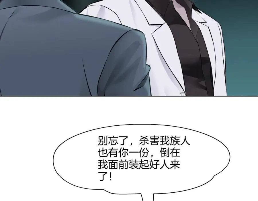 273【事业篇】敢说本软坏话！？ 第48页
