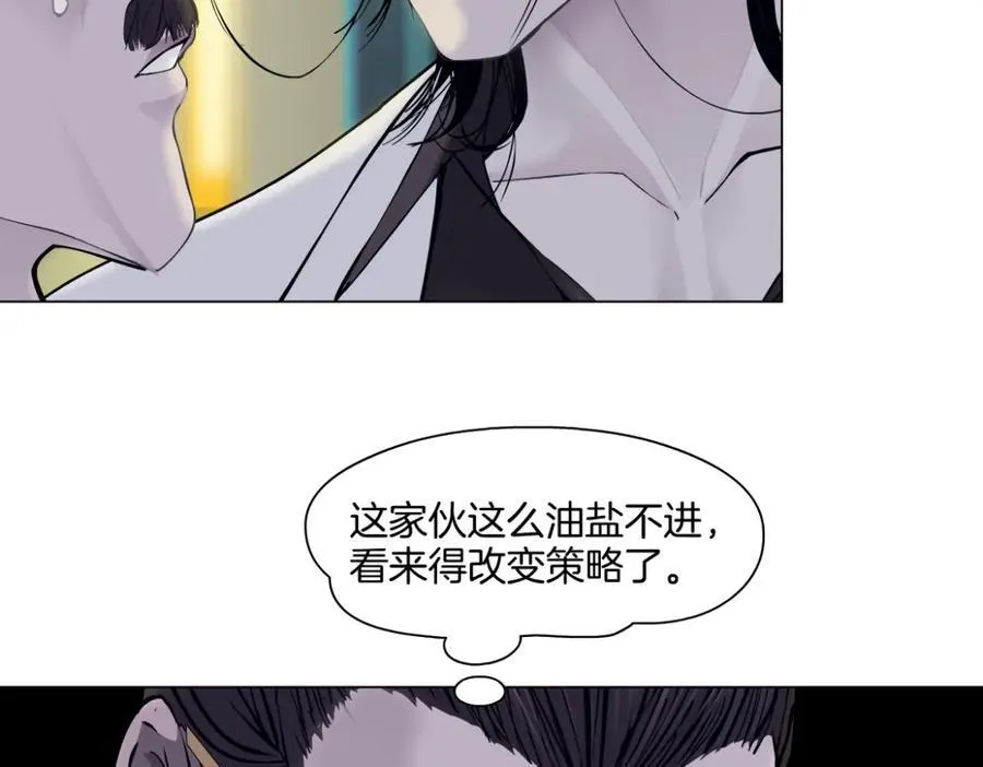 273【事业篇】敢说本软坏话！？ 第50页