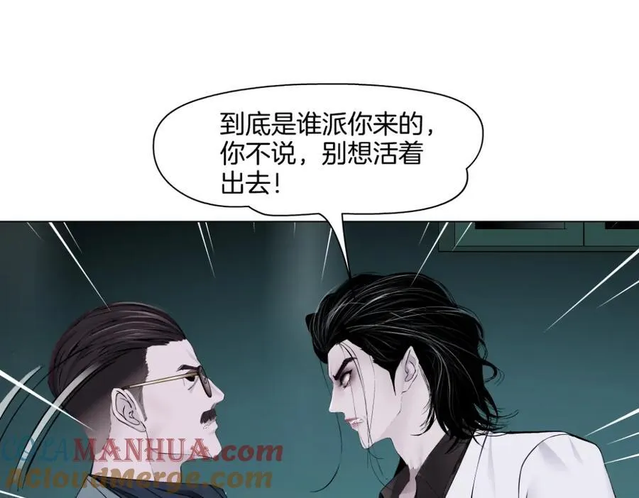 273【事业篇】敢说本软坏话！？ 第52页