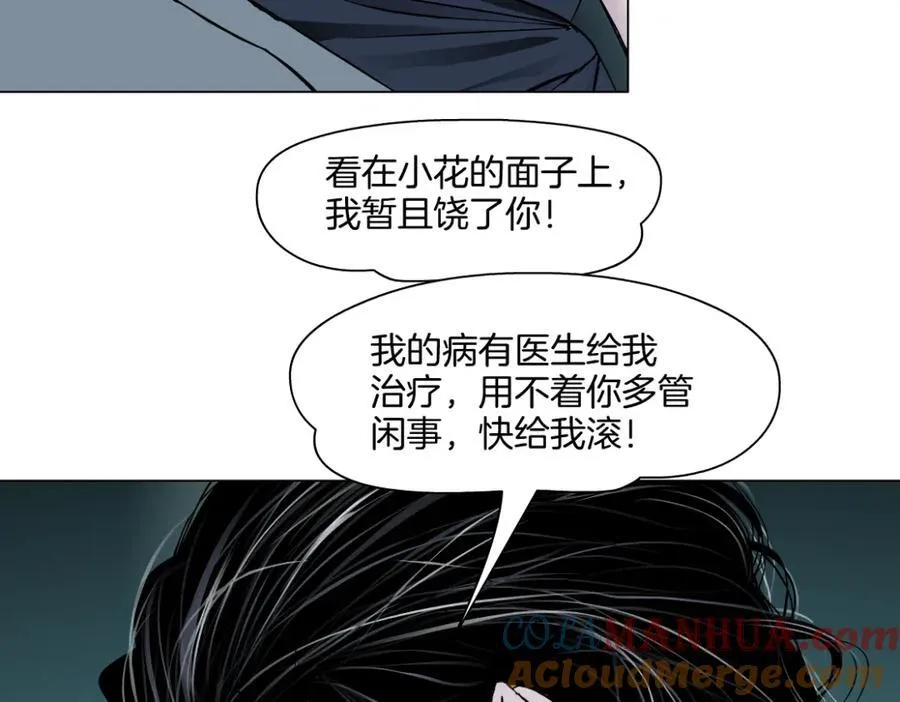 273【事业篇】敢说本软坏话！？ 第55页