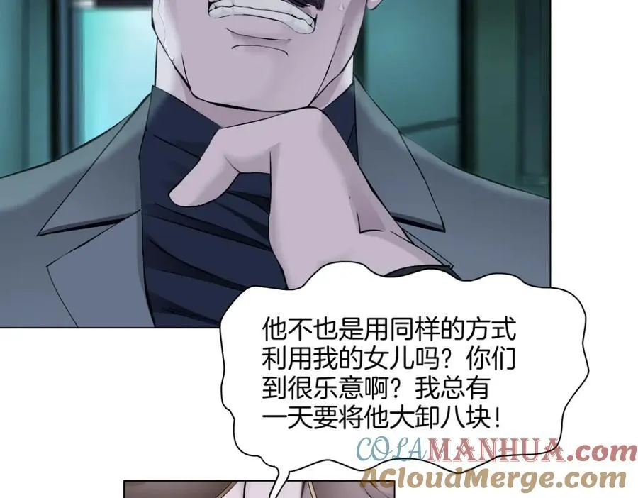 273【事业篇】敢说本软坏话！？ 第58页