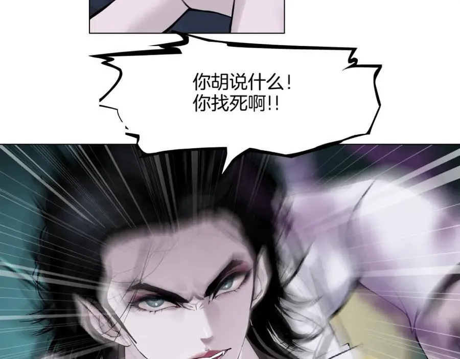 273【事业篇】敢说本软坏话！？ 第60页