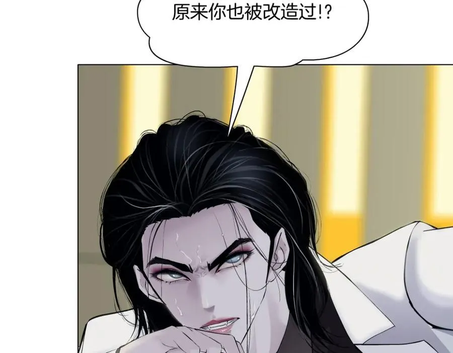 273【事业篇】敢说本软坏话！？ 第69页