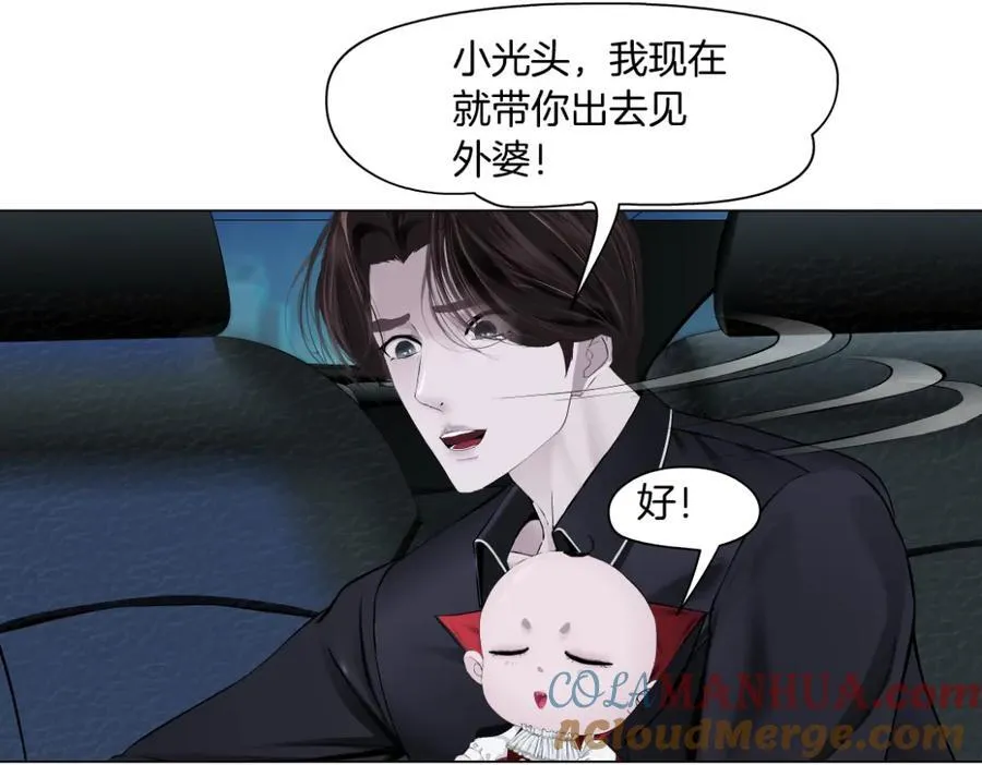 255【事业篇】差点被骗！ 第10页