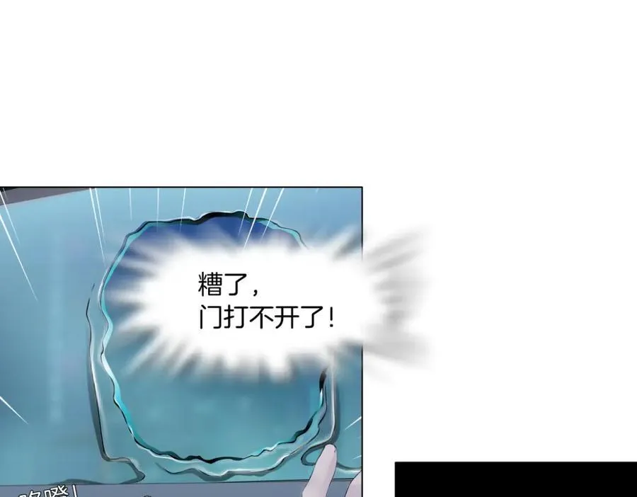 255【事业篇】差点被骗！ 第11页