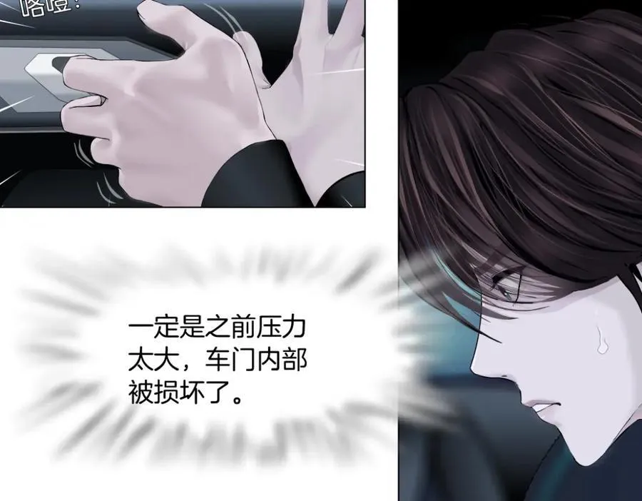 255【事业篇】差点被骗！ 第12页