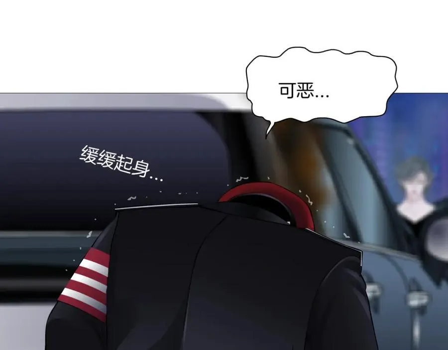 255【事业篇】差点被骗！ 第15页