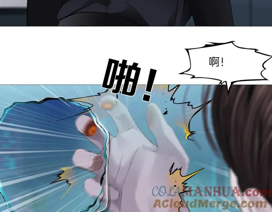 255【事业篇】差点被骗！ 第16页