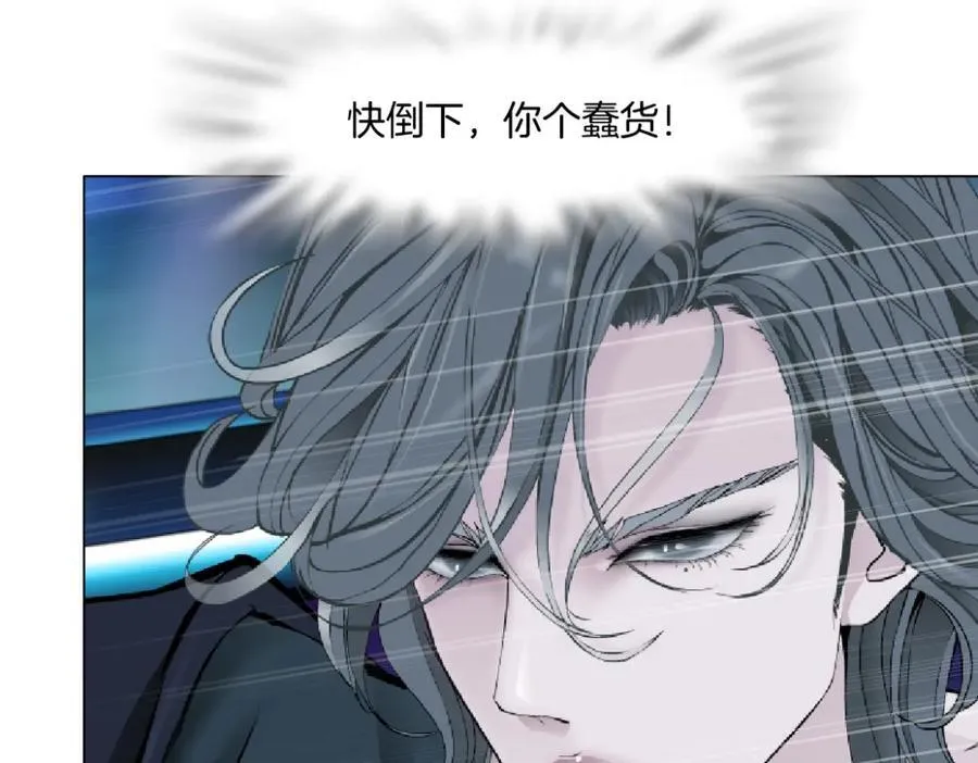 255【事业篇】差点被骗！ 第20页
