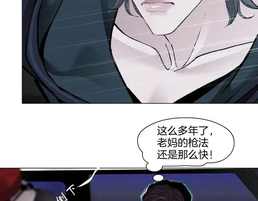 255【事业篇】差点被骗！ 第21页
