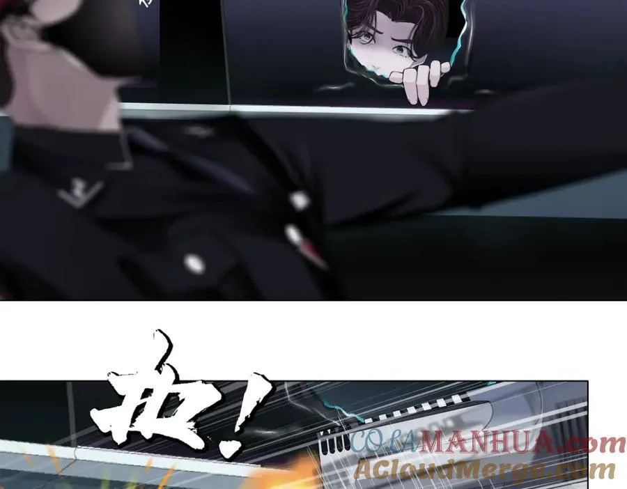 255【事业篇】差点被骗！ 第22页