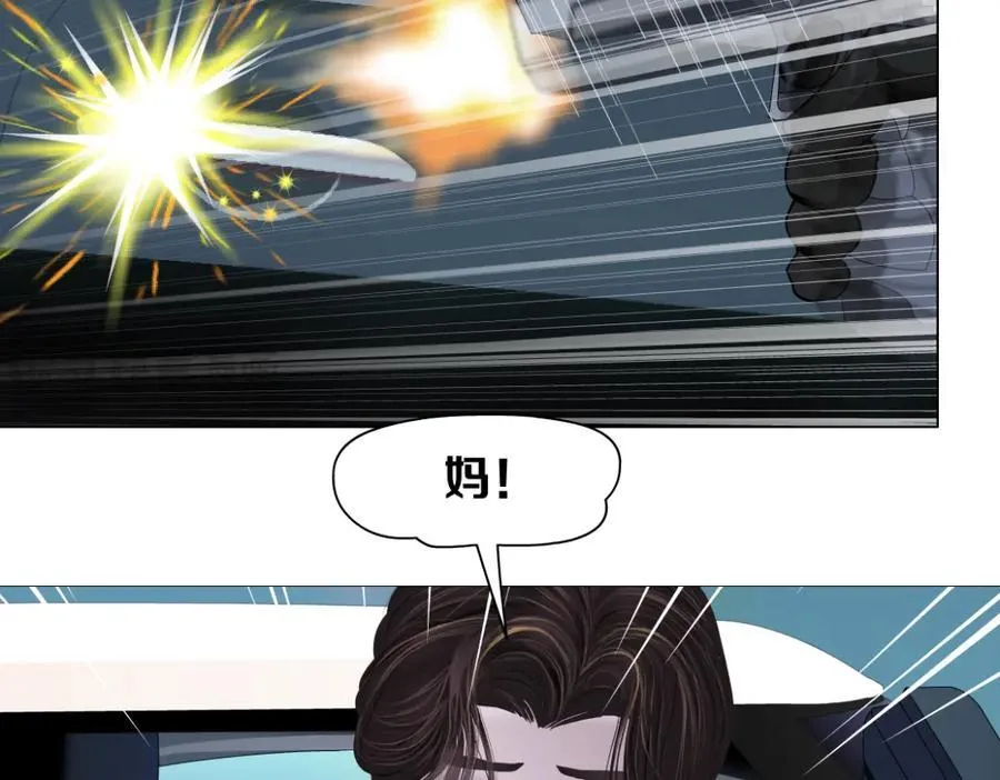 255【事业篇】差点被骗！ 第23页