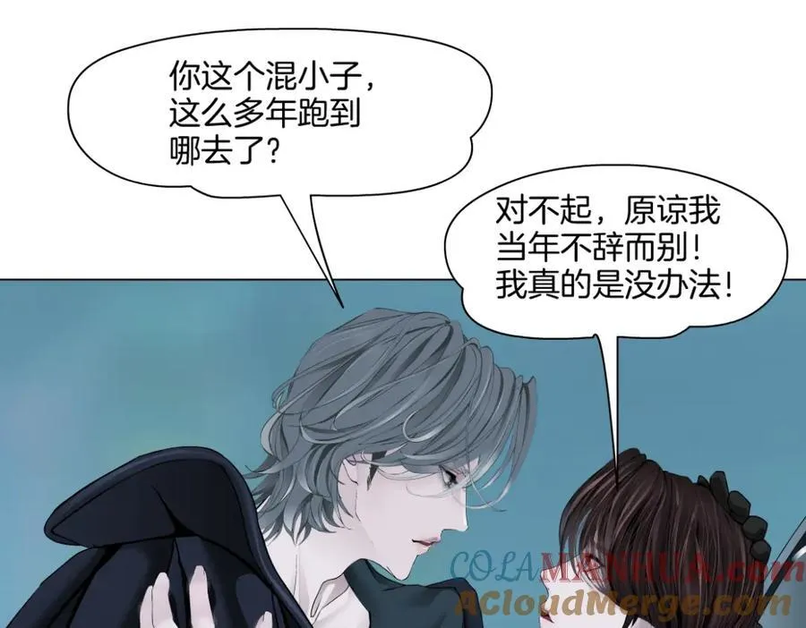255【事业篇】差点被骗！ 第25页
