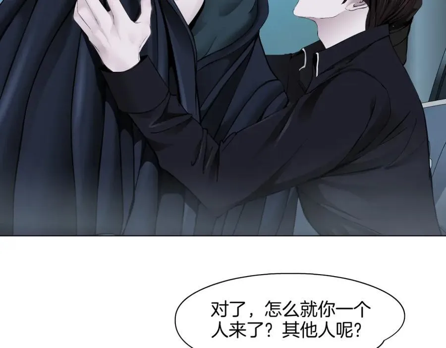 255【事业篇】差点被骗！ 第26页