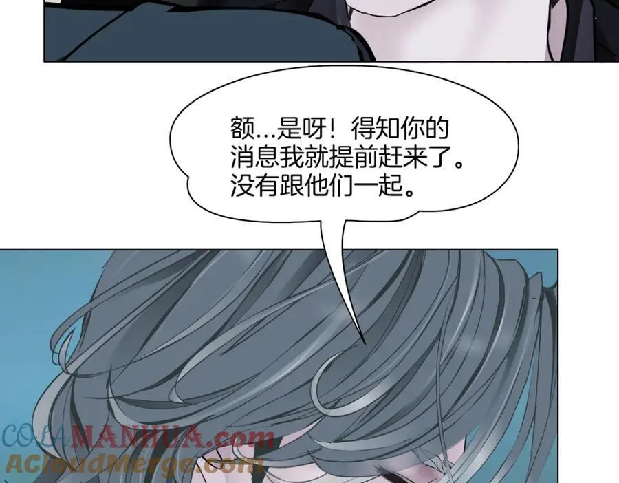 255【事业篇】差点被骗！ 第28页