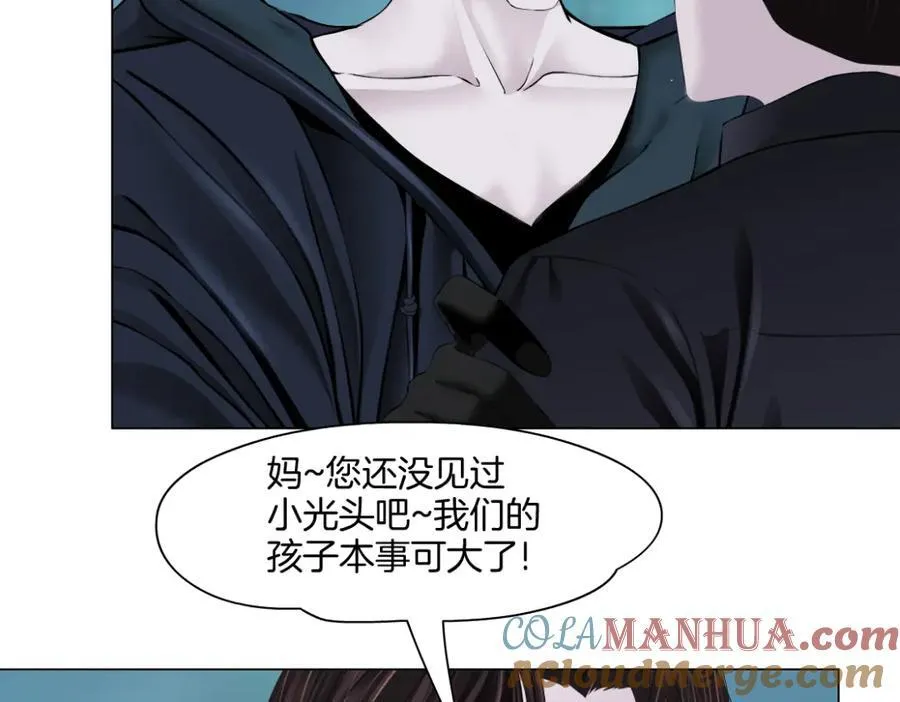 255【事业篇】差点被骗！ 第31页